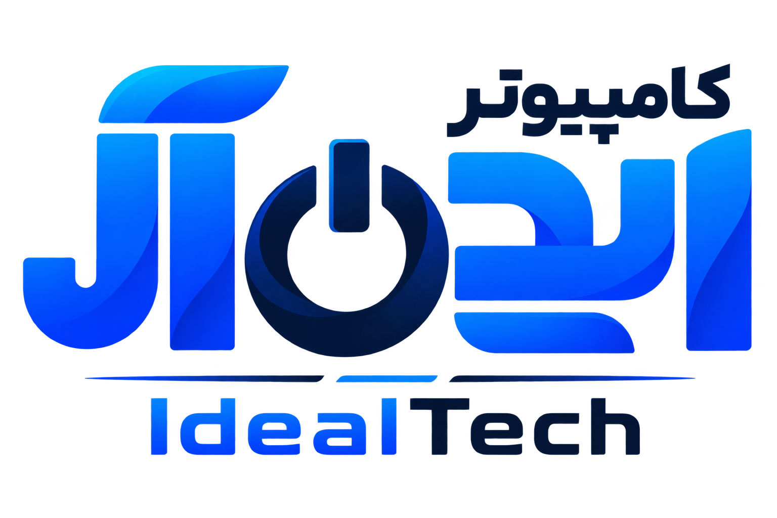 IdealTech | کامپیوتر ایدهآل